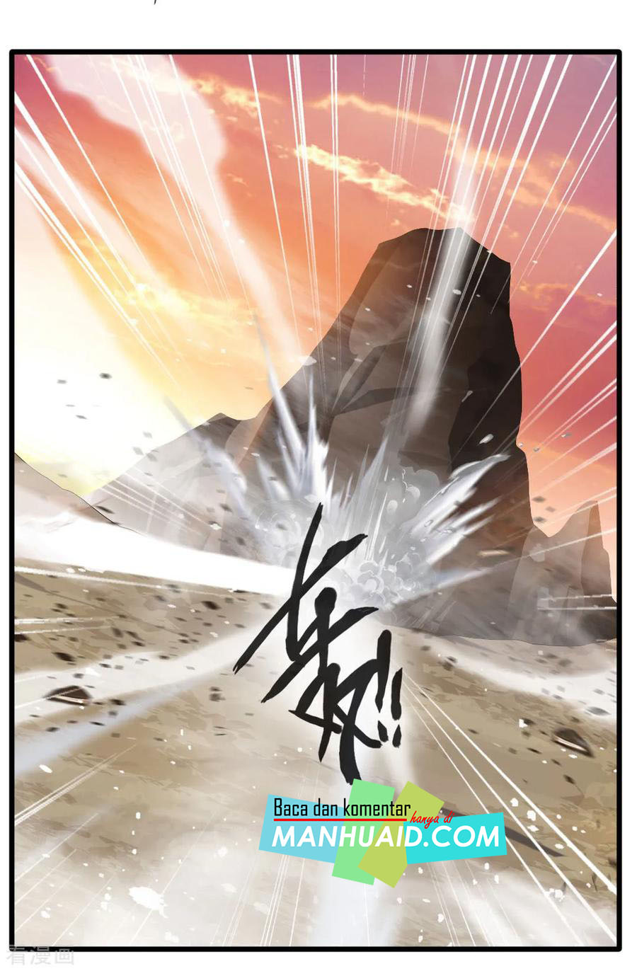Jueshi Guzun (Peerless Ancient) Chapter 23 Gambar 9